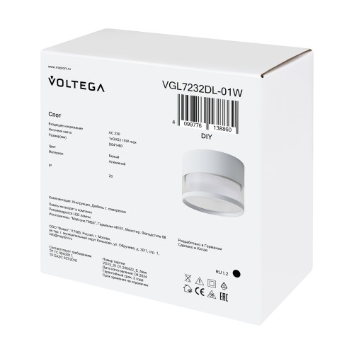 Потолочный светильник Voltega VGL7232DL-01W