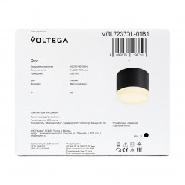 Потолочный светильник Voltega VGL7237DL-01B1