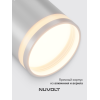 Трековый светильник NUVOLT LTL-001W