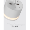 Трековый светильник NUVOLT LTL-001W