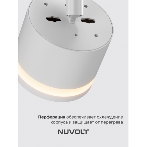 Трековый светильник NUVOLT LTL-001W