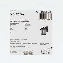 Уличный настенный светильник Voltega VGL7216WL-01B1