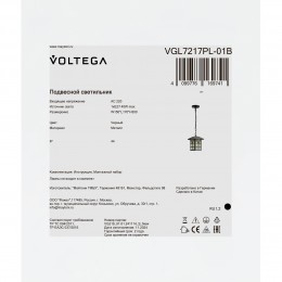 Уличный подвесной светильник Voltega VGL7217PL-01B