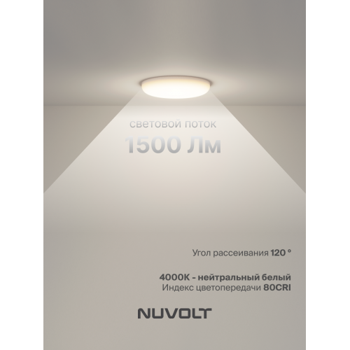 Встраиваемый светильник NUVOLT LDL-016W