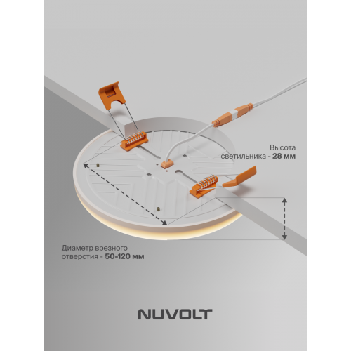 Встраиваемый светильник NUVOLT LDL-016W