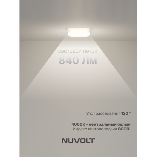 Встраиваемый светильник NUVOLT LDL-018W