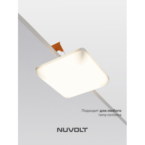 Встраиваемый светильник NUVOLT LDL-018W