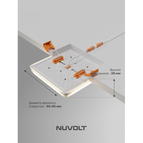 Встраиваемый светильник NUVOLT LDL-018W