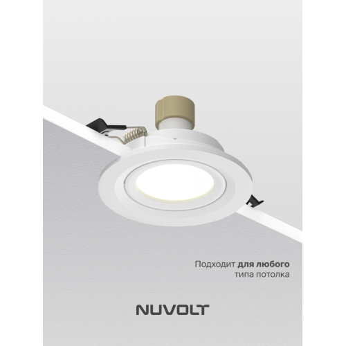 Встраиваемый светильник NUVOLT LDL-038W