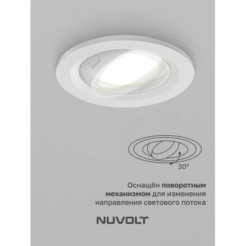 Встраиваемый светильник NUVOLT LDL-038W