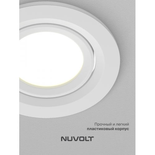 Встраиваемый светильник NUVOLT LDL-038W