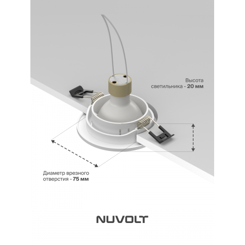 Встраиваемый светильник NUVOLT LDL-038W