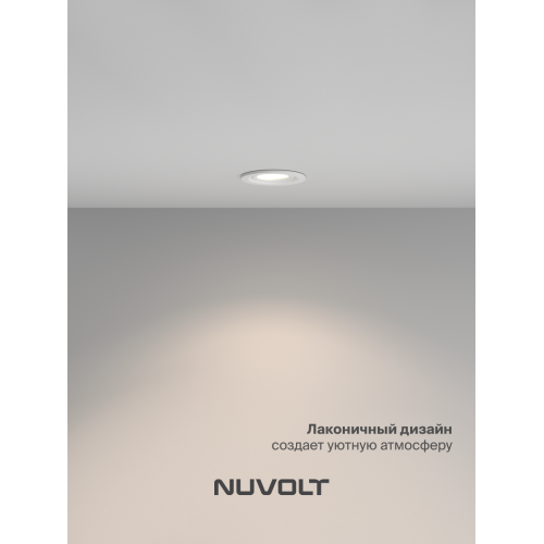 Встраиваемый светильник NUVOLT LDL-038W