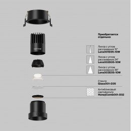Встраиваемый светильник Technical DL116-10W-4K-B