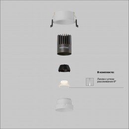 Встраиваемый светильник Technical DL123-10W-2.7K-W