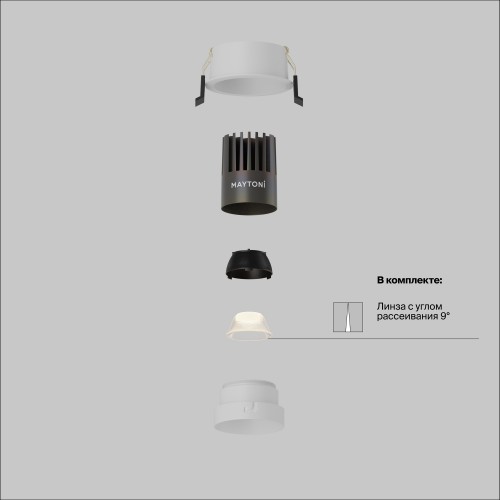 Встраиваемый светильник Technical DL123-10W-2.7K-W