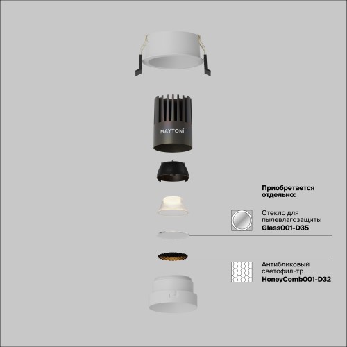 Встраиваемый светильник Technical DL123-10W-2.7K-W