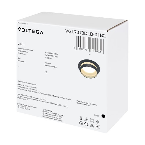 Встраиваемый светильник Voltega VGL7373DLB-01B2