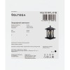 Ландшафтный светильник Voltega VGL7214FL-01B