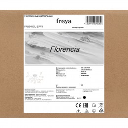 Люстра Freya FR5049CL-27W1