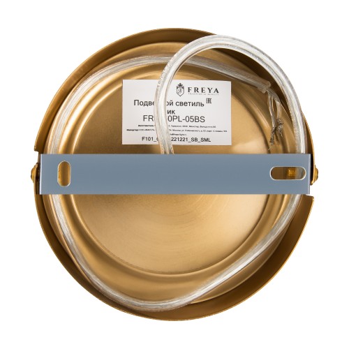 Люстра Freya FR5260PL-05BS