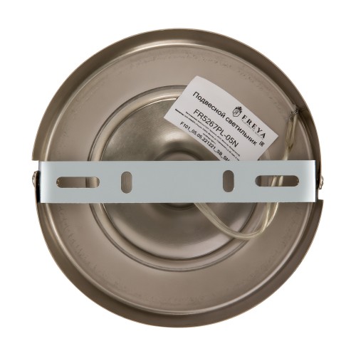 Люстра Freya FR5267PL-05N