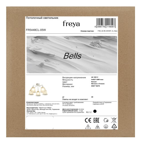 Люстра Freya FR5448CL-05W