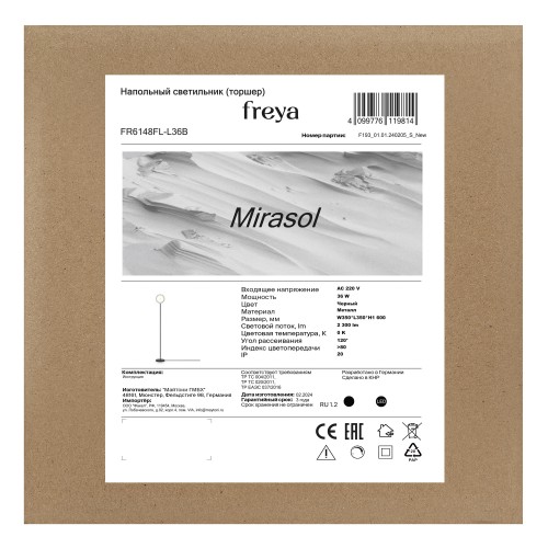 Напольный светильник (торшер) Freya FR6148FL-L36B