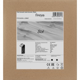 Настенный светильник (бра) Freya FR5346WL-L5BBZ