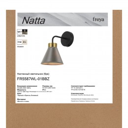 Настенный светильник (бра) Freya FR5587WL-01BBZ