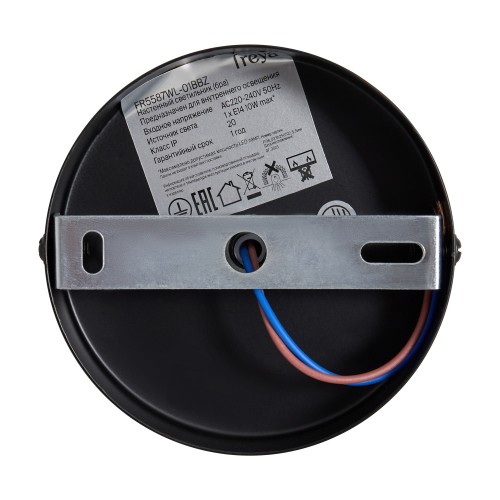 Настенный светильник (бра) Freya FR5587WL-01BBZ