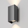 Настенный светильник (бра)  Maytoni Outdoor Shell O570WL-L10B3K