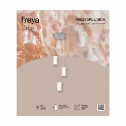 Подвесной светильник Freya FR6235PL-L18CH