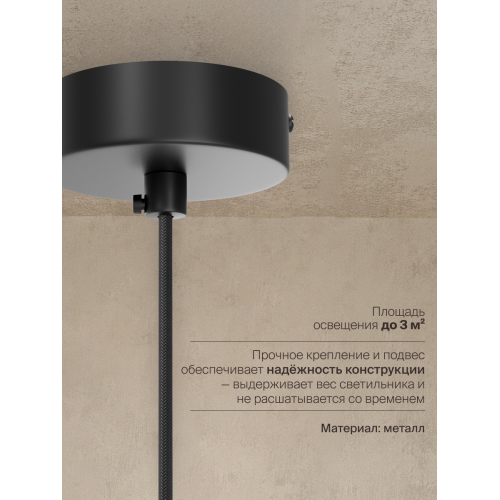 Подвесной светильник NUVOLT LPL-004GR