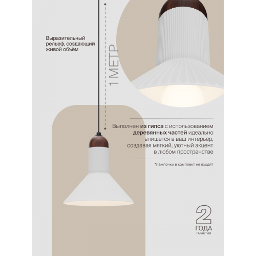 Подвесной светильник NUVOLT LPL-004GR