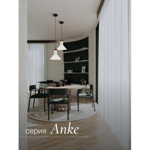 Подвесной светильник NUVOLT LPL-004GR