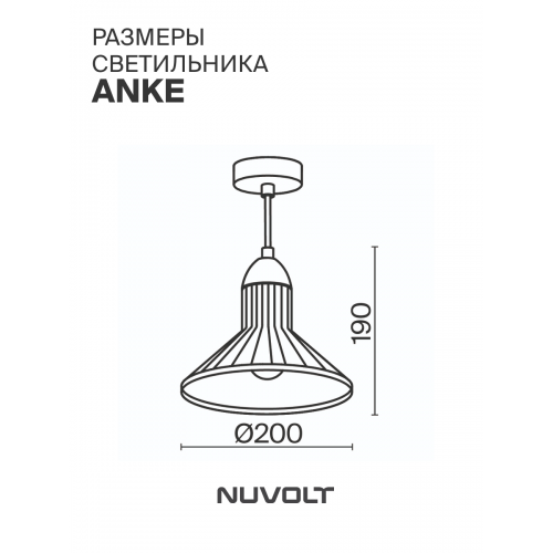 Подвесной светильник NUVOLT LPL-004GR