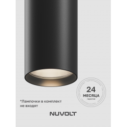 Подвесной светильник NUVOLT LPL-005B