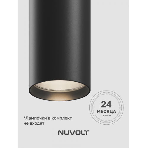 Подвесной светильник NUVOLT LPL-005B