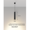 Подвесной светильник NUVOLT LPL-005B