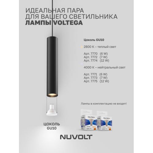 Подвесной светильник NUVOLT LPL-005B