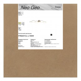 Потолочный светильник Freya FR6201CL-L150W