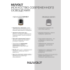 Потолочный светильник NUVOLT LDL-005B