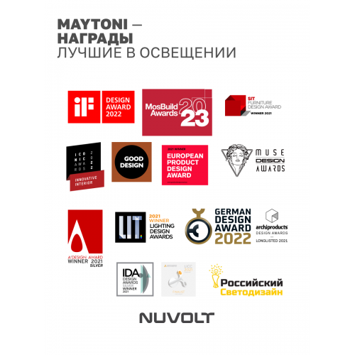 Потолочный светильник NUVOLT LDL-005B