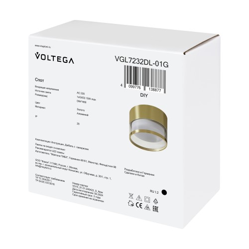 Потолочный светильник Voltega VGL7232DL-01G