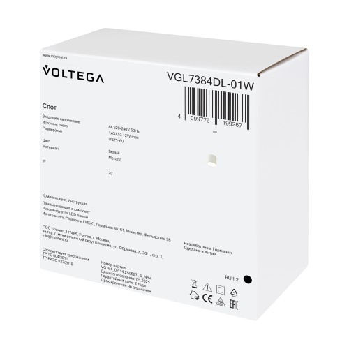 Потолочный светильник Voltega VGL7384DL-01W