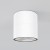 Потолочный светильник Maytoni Outdoor Spin O310CL-L12W3K Потолочный светильник Maytoni Outdoor Spin O310CL-L12W3K