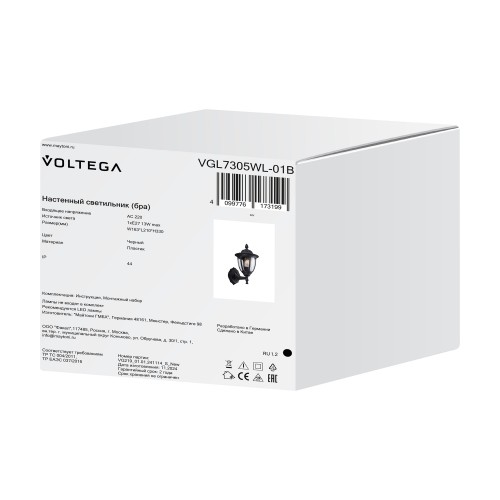 Уличный настенный светильник Voltega VGL7305WL-01B