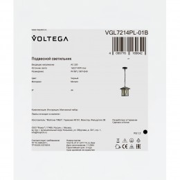 Уличный подвесной светильник Voltega VGL7214PL-01B
