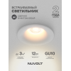 Встраиваемый светильник NUVOLT LDL-024W